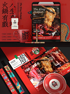 Doooooc采集到品牌设计-Brand design