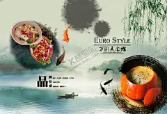 美食海报 【酷图网】展架展板,宣传栏,宣传单,海鲜,虾蟹,鸡鸭鱼肉,小吃,饮食店,美食店,美味,面筋粉,烧烤,香辣酸甜,美食节,牛排比萨,咖啡,美食