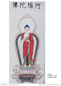 阿弥陀佛 戴维祥佛像作品