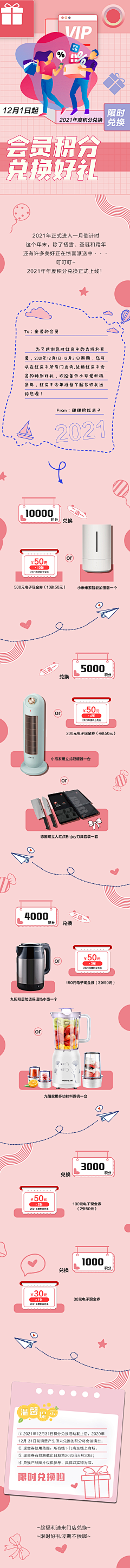 CFG3GGnF采集到医疗