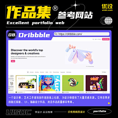 GuAnx采集到作品集素材