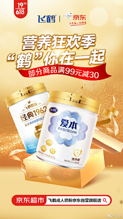 踩着海平线emo采集到标题设计