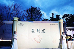 丰满的骨骼采集到签到处