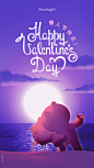 Happy Valentine's Day!, Jane Ye : Happy Valentine's Day!