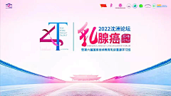 Yoooooon采集到医疗类KV