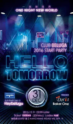 HELLO TOMORROW : &quot;聚会,私密圈子,创意,娱乐,沟通,其他,tc20171220,tc20171221,tc20171222,tc20171223,tc20171224,tc20171225,tc20171226,tc20171227&quot;活动&quot;HELLO TOMORROW&quot;开始结束时间、地址、活动地图、票券、票务说明、报名参加、主办方、照片、讨论、活动海报等
