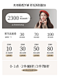 秋季上新棕色简约电商促销优惠券