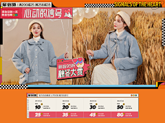 雲雀叫了一整天采集到PC端服装Banner