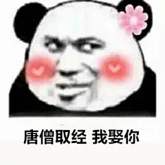 @优⁮秀
表情包