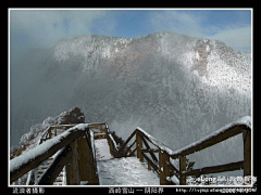 iamichael采集到多图,西岭雪山风景全记