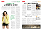 2011年2月雅鹿新报（4－5）-01
