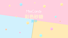 好姑娘菿內吺是阳采集到美妆