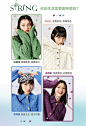 太平鸟小翻领复古绞花针织开衫女2021春季新款绿色针织衫毛衣外套-tmall.com天猫