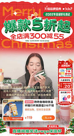 拂晓A采集到直播