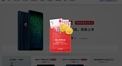 分赃采集到杂