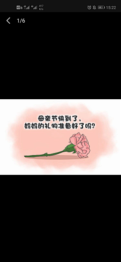 强强强1777采集到漫画