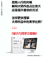 怎样解构原研哉作品？