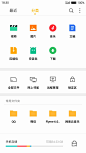 全新 Flyme 6 视觉呈现