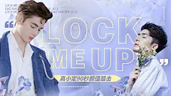 唯美简约风明星混剪横版视频封面