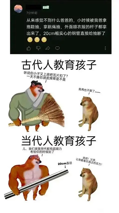003，手机里的旧meme_meme图吧_百度贴吧-花瓣网