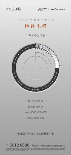 阿沌采集到Q区位&交通