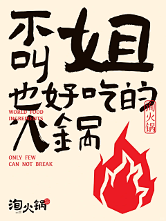 sk7MhDNq采集到笔画