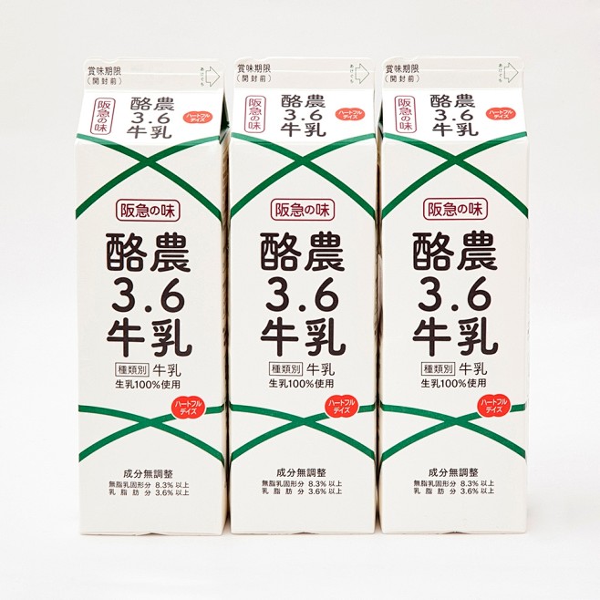 牛乳包装设计