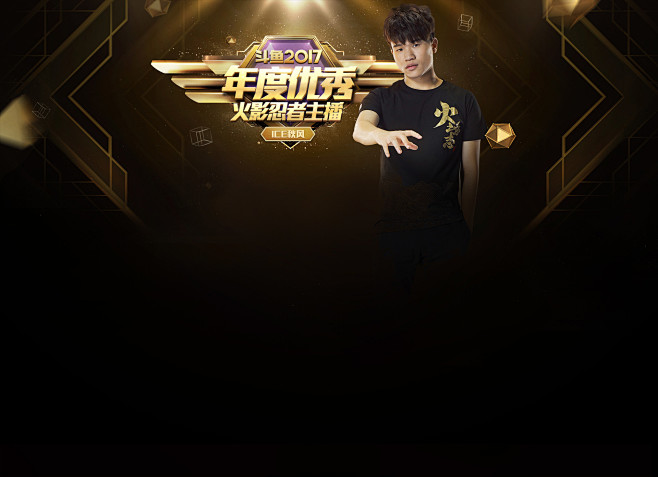 ice秋风_ice秋风直播间535534...