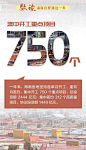点击查看图片来源