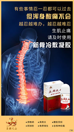 风信子M采集到A工作灵感2-竖图