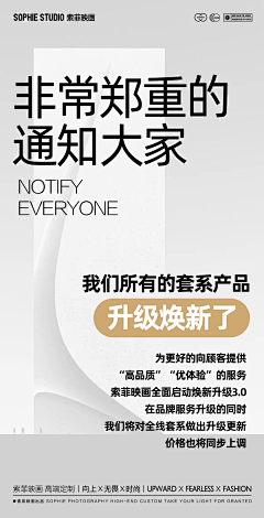 Andy欲扬先抑采集到档期
