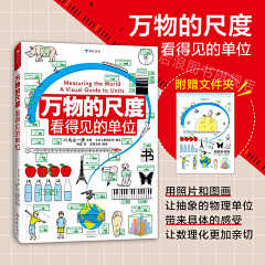 没有晴天的日子采集到【主图】图书