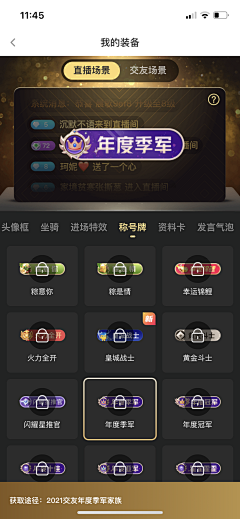 songziya采集到UI_APP_中文_深色