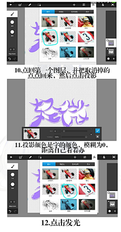 氿辰采集到Q版