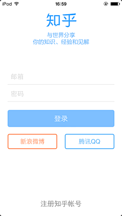 Miya丶采集到APP登录页