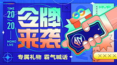 留小念采集到banner