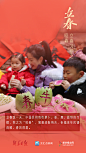 今日，立春！_新华报业网