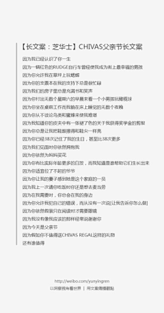 小熊猫不爱吃竹子采集到我爱的文案