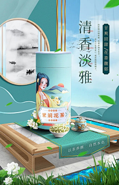 AA颖采集到食品详情页