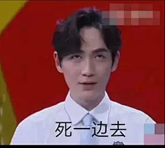 【图片】【镇魂】奉送各处偷来的表情包_镇魂吧_百度贴吧