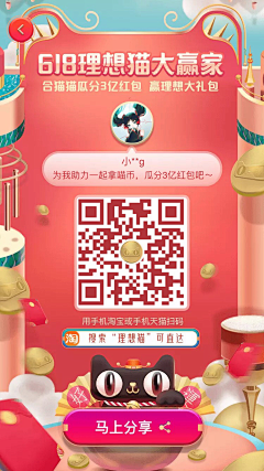 暑往寒未来采集到每日优鲜