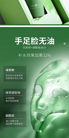 心之所向21采集到海泥