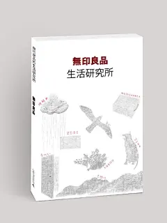 好设计来#转发赠书#了：这次推荐书单为#如果有这样一个家就好了# 在转发的朋友里抽六位，随机各送一本，好好打扮自己的家也是一门学问。试想一下，如果我们的家既有《如果有这样一个家就好了》里理想中的户型布局，又有《简单生活法则》《轻松收纳法则》《装饰风格法则》里如魔法一般点亮房间的陈设， ​​​​...展开全文c