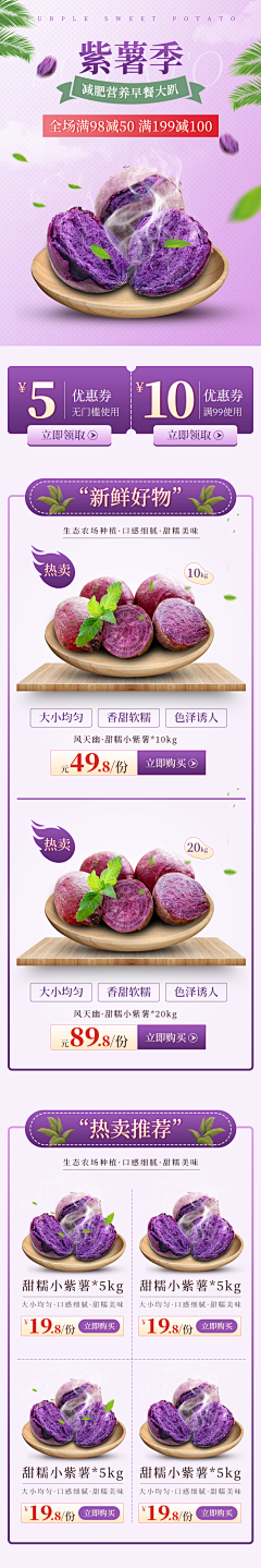 用户kDQllMIJ采集到首页专题详情