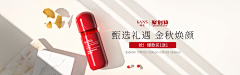 柚子味儿采集到店铺首页/装修
