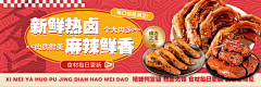 小悦的拖鞋还在吗采集到电商零食