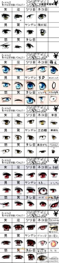 建文美君