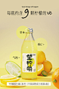 好望水望柠檬望柠萌果汁气泡水饮料香水柠檬汁健康饮品0香精0色素-tmall.com天猫