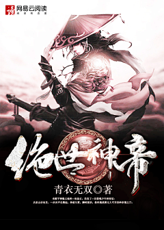 鹿吖个鹿卿羽采集到原创-鹿卿羽成长之路