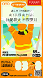 @京东 的个人主页 - 微博